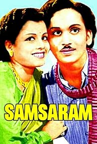 Primary photo for Samsaram