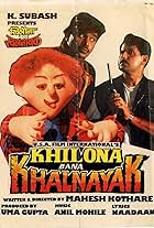 Khilona Bana Khalnayak