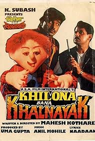 Khilona Bana Khalnayak (1995)