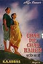 Char Dil Char Rahen (1959)