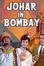 Johar in Bombay (1967)