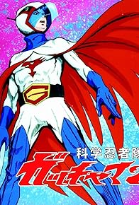 Primary photo for Gatchaman