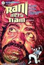 Rani Mera Naam (1972)