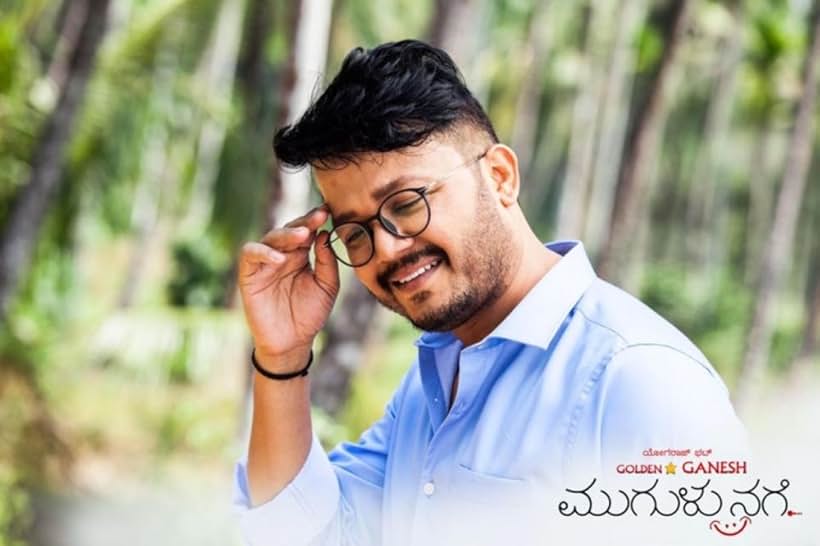 Mugulu Nage (2017)