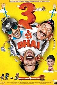 Teen Thay Bhai (2011)