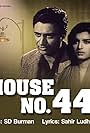 House No. 44 (1955)