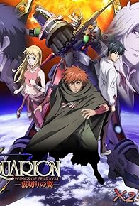 Primary photo for Aquarion Movie: Ippatsu Gyakuten-hen