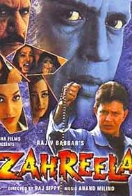 Gulshan Grover, Mithun Chakraborty, Om Puri, Kashmira Shah, and Govardhan Asrani in Zahreela (2001)