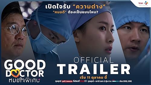 Watch [Trailer] Good Doctor Thailand