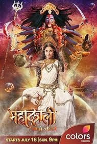 Pooja Sharma in Mahakaali - Anth Hi Aarambh Hai (2017)