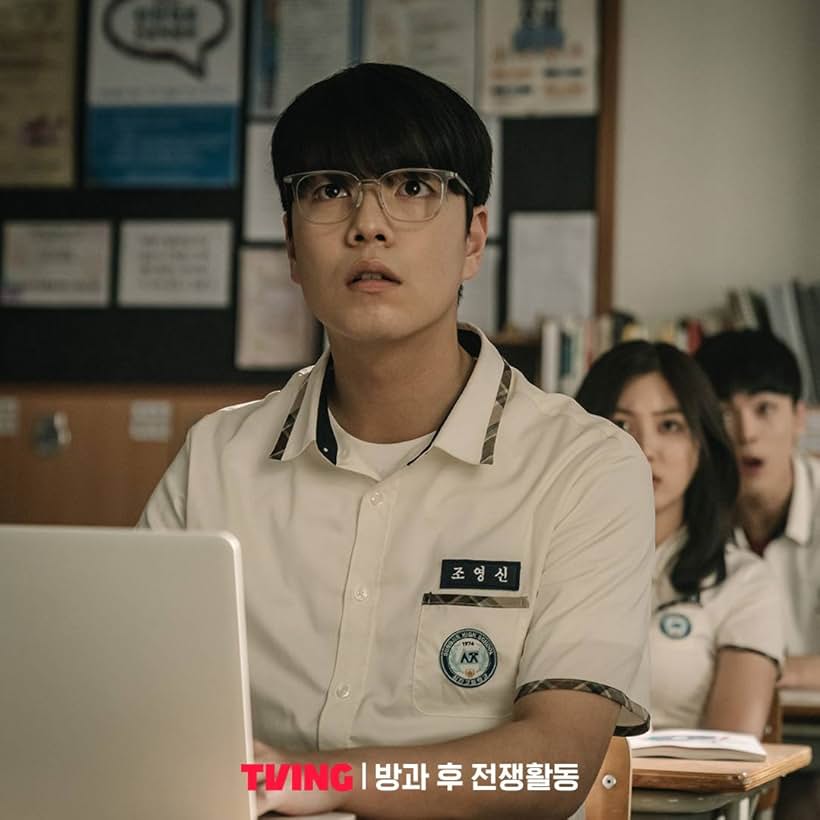 Ji Min-hyuk in Duty After School (2023)