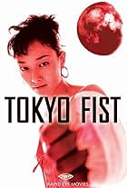 Tokyo Fist