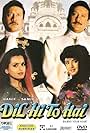 Dil Hi To Hai (1992)