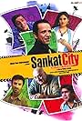 Sankat City (2009)