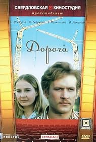 Doroga (1975)