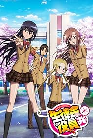 Seitokai yakuindomo (2010)