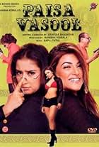 Paisa Vasool (2004)