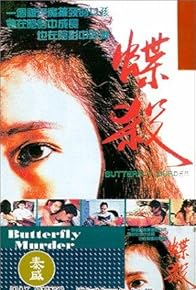 Primary photo for Butterfly Murder