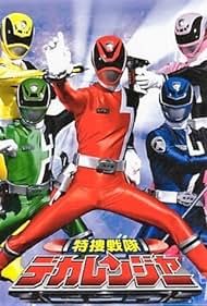 Tokusou Sentai Dekaranger (2004)