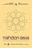 Tahdon asia (TV Series 2005) Poster