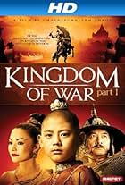 Kingdom of War: Part 1 (2007)