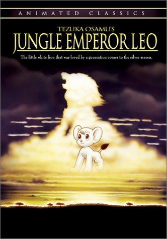 Jungle Emperor Leo (1997)