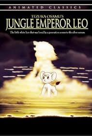 Jungle Emperor Leo (1997)