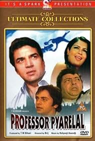 Dharmendra, Zeenat Aman, Amjad Khan, and Vinod Mehra in Professor Pyarelal (1981)