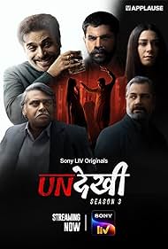 Undekhi (2020)