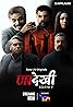 Undekhi (TV Series 2020– ) Poster