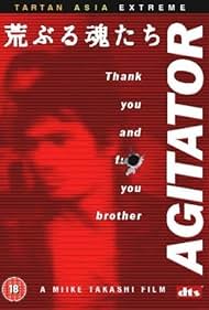 Agitator (2001)