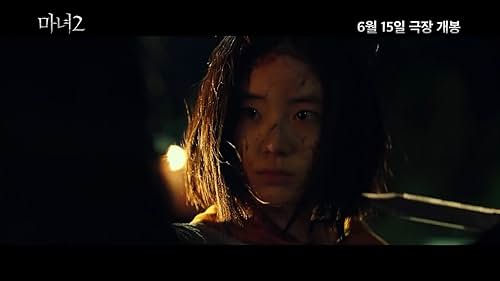 A girl wakes up in a gigantic secret laboratory. As the girl escapes from laboratory, she stumbles upon Kyung Hee, who is trying to protect her house from criminal gangs. When the girl comes face to face with a criminal organization approaching Kyung Hee's house, the girl overpowers them with overwhelming power, and in the meantime they start chasing her in the secret laboratory. Who is this mysterious girl and why is she being chased?