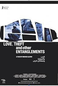 Love, Theft and Other Entanglements (2015)