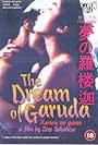 The Dream of Garuda (1994)