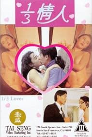 1/3 Lover (1993)