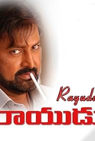 Rayudu (1998)