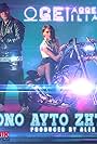 OGE feat. Angeliki Iliadi: Mono afto zito (2014)