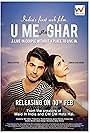 Omkar Kapoor and Simran Kaur Mundi in U, Me Aur Ghar (2017)