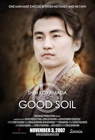 Good Soil (2007)