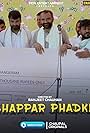 Chapper Phadke (2021)