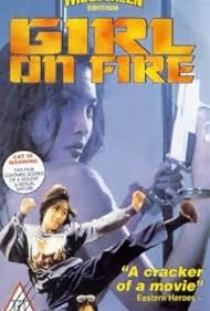 Girl on Fire (1994)