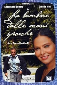 La bambina dalle mani sporche (2005)