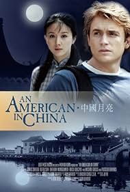 James Snyder and Sun Fei Fei in An American in China (2008)