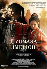 Uzumasa Limelight (2014)