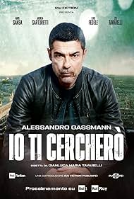 Io ti cercherò (2020)