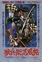 Ninja Scroll: Yoshiaki Kawajiri Interview