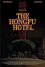 Hongfu hotel (2024)