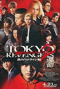 Primary photo for Tokyo Revengers 2: Bloody Halloween - Destiny