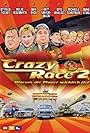 Crazy Race 2 - Warum die Mauer wirklich fiel (2004)