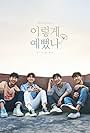 Jung Yong-hwa, Lee Jung-shin, Jong-Hyun Lee, Kang Min-hyuk, and CNBLUE in CNBlue: Your So Fine (2016)